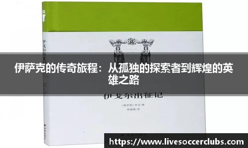 世预赛亚洲区