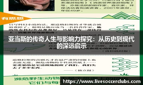 世预赛赛程