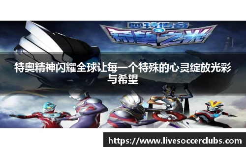 世预赛亚洲区